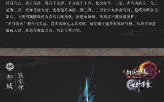  剑网三3950装备,110大橙武怎么升级？