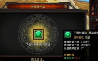  疾风之刃铁匠在哪,疾风之刃套装怎么获得？